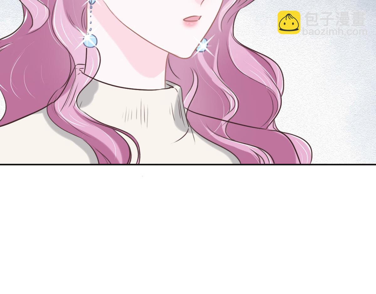 花與同謀 - 第60話 申請保護(1/3) - 7