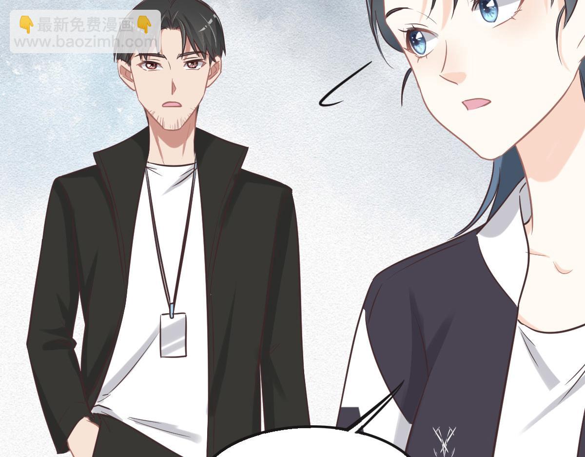 花與同謀 - 第60話 申請保護(1/3) - 2