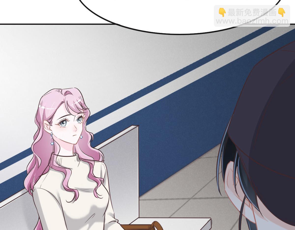 花與同謀 - 第60話 申請保護(1/3) - 8