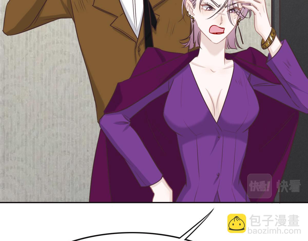 花與同謀 - 第60話 申請保護(1/3) - 5