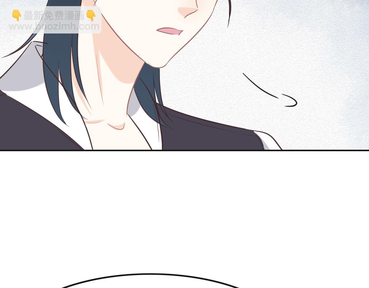 花與同謀 - 第60話 申請保護(2/3) - 5