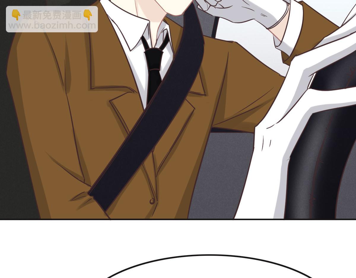 花與同謀 - 第60話 申請保護(2/3) - 7