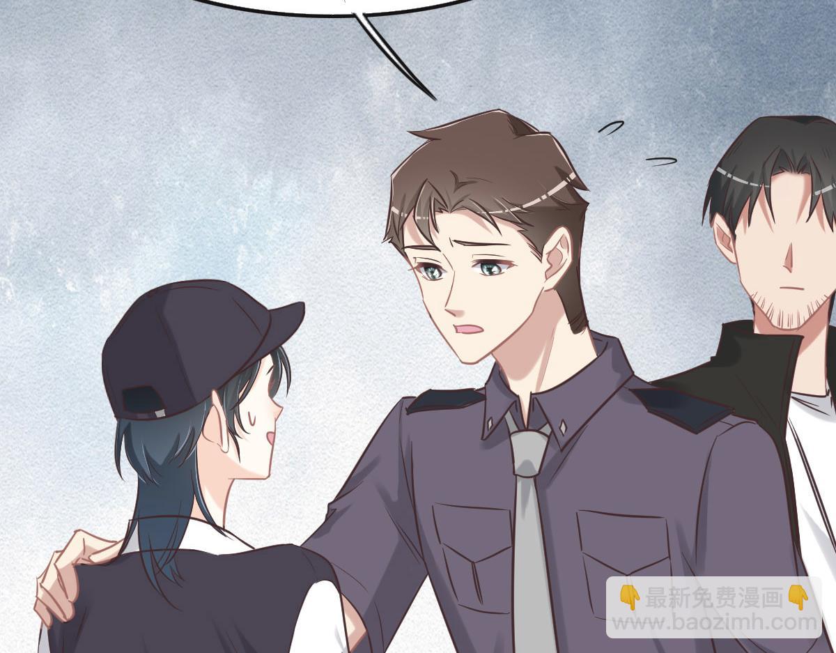 花與同謀 - 第60話 申請保護(2/3) - 5