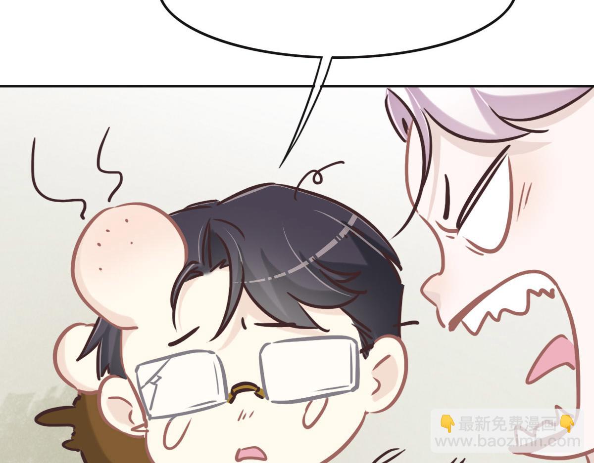 花與同謀 - 第60話 申請保護(1/3) - 7