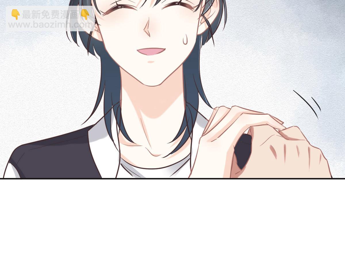 花與同謀 - 第60話 申請保護(2/3) - 8