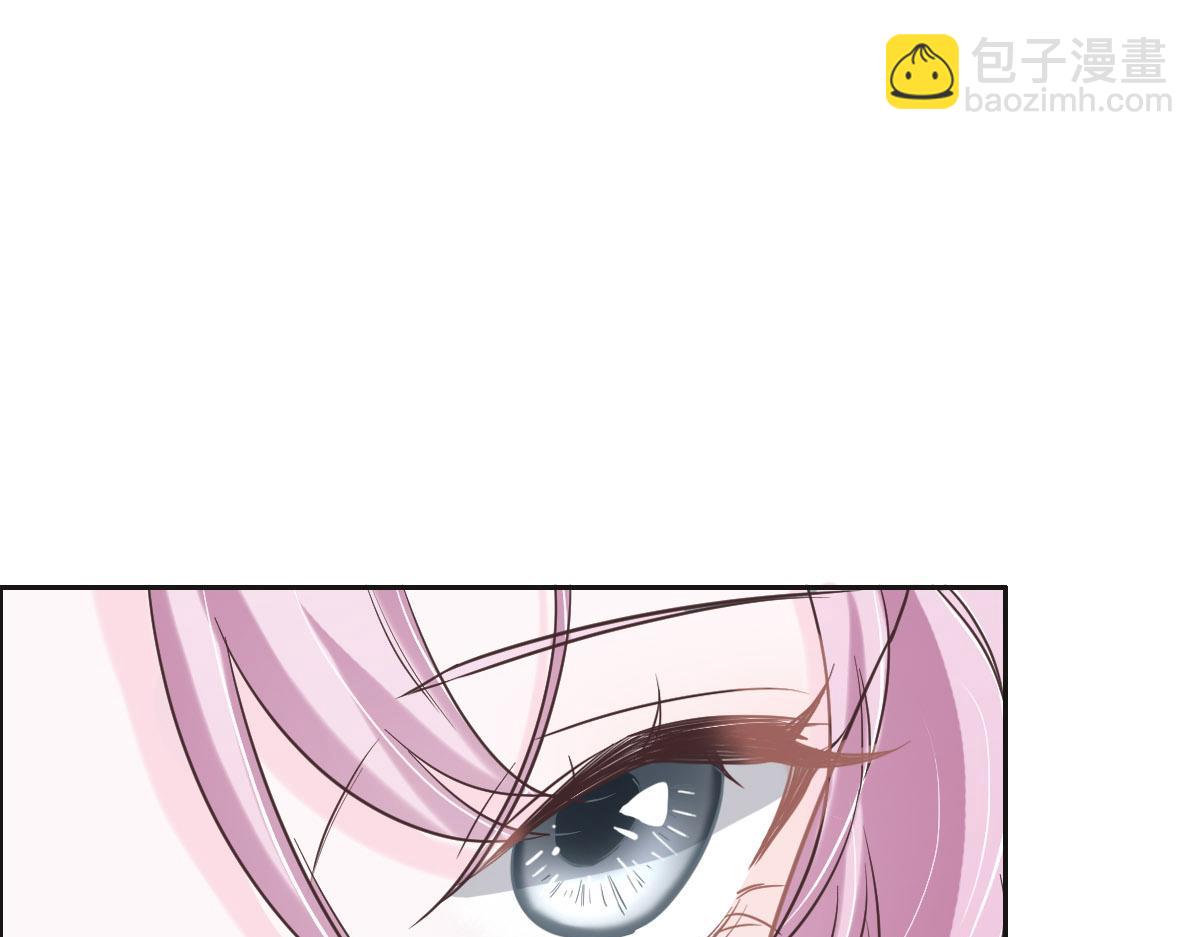 花與同謀 - 第60話 申請保護(2/3) - 1