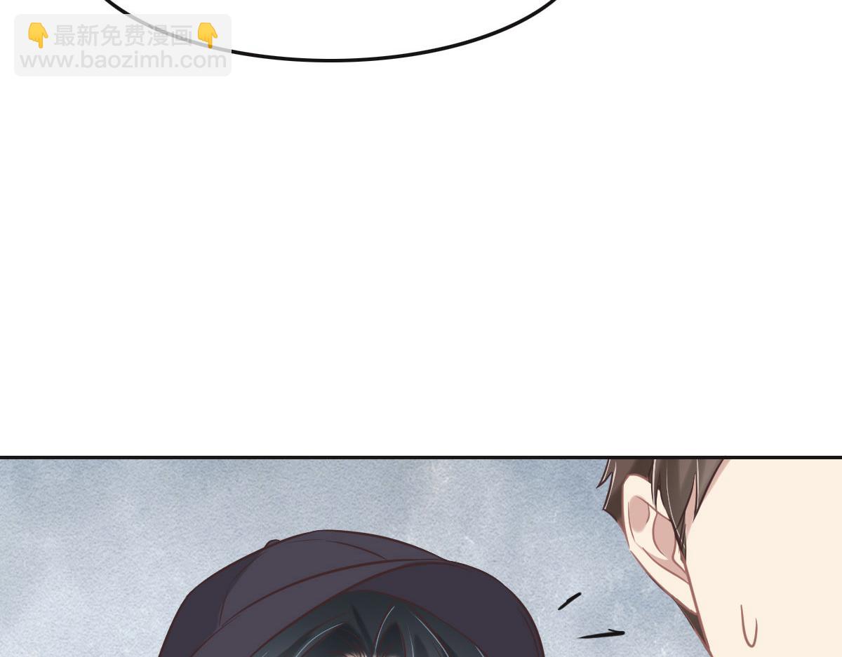 花與同謀 - 第60話 申請保護(2/3) - 3