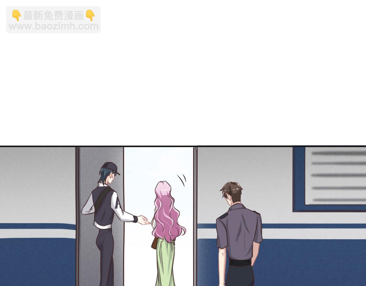 花與同謀 - 第60話 申請保護(2/3) - 8