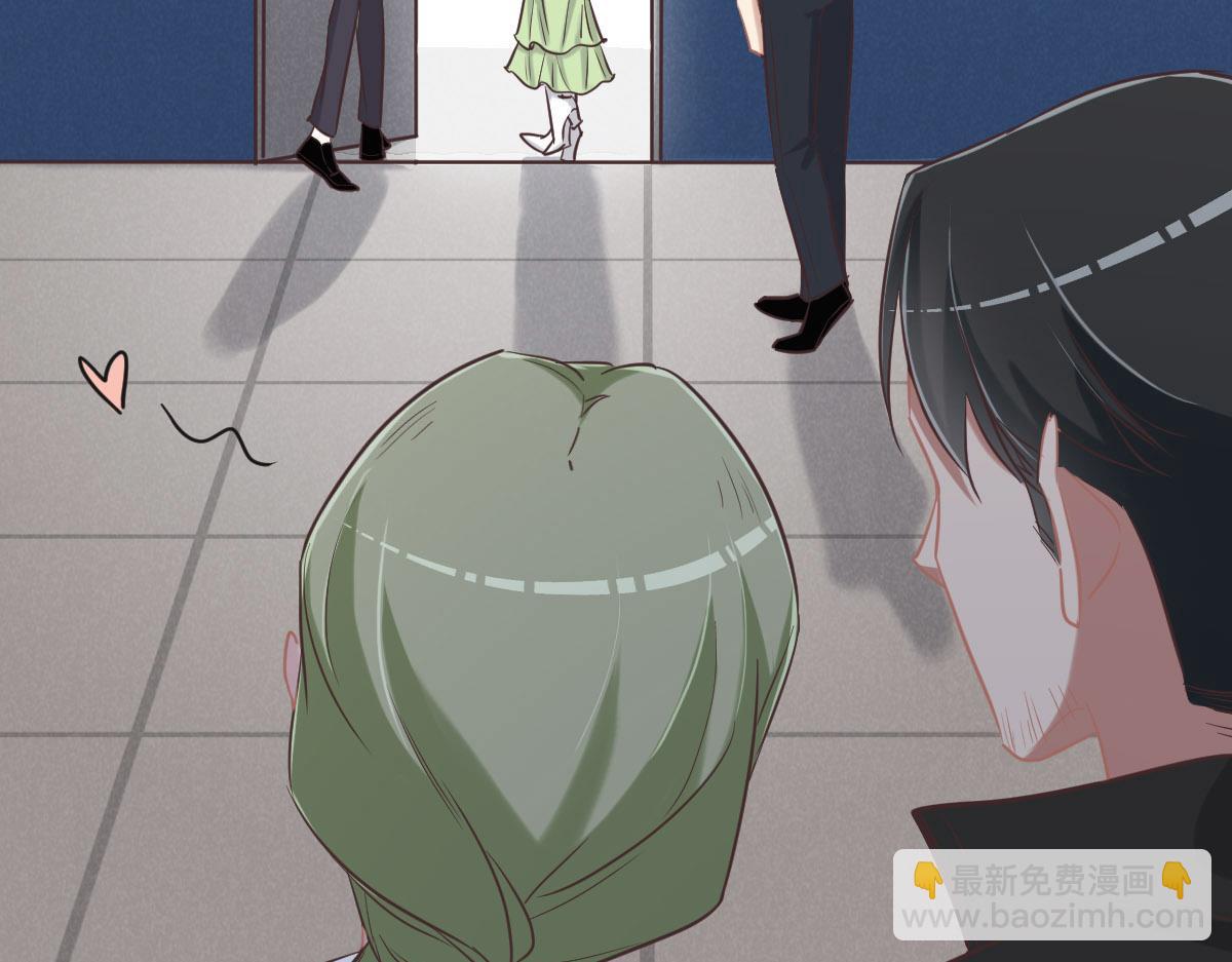 花與同謀 - 第60話 申請保護(2/3) - 1