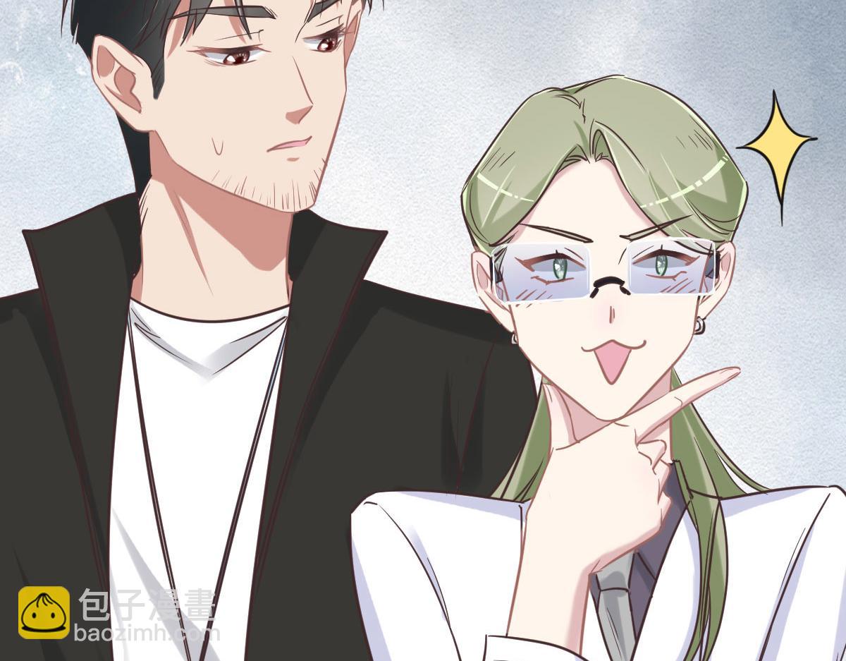 花與同謀 - 第60話 申請保護(2/3) - 4