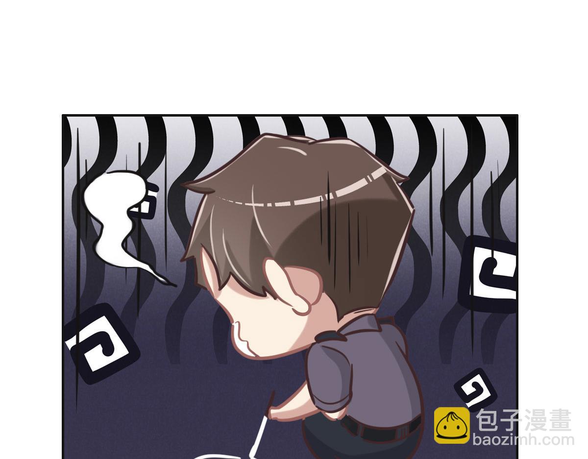 花與同謀 - 第60話 申請保護(2/3) - 8