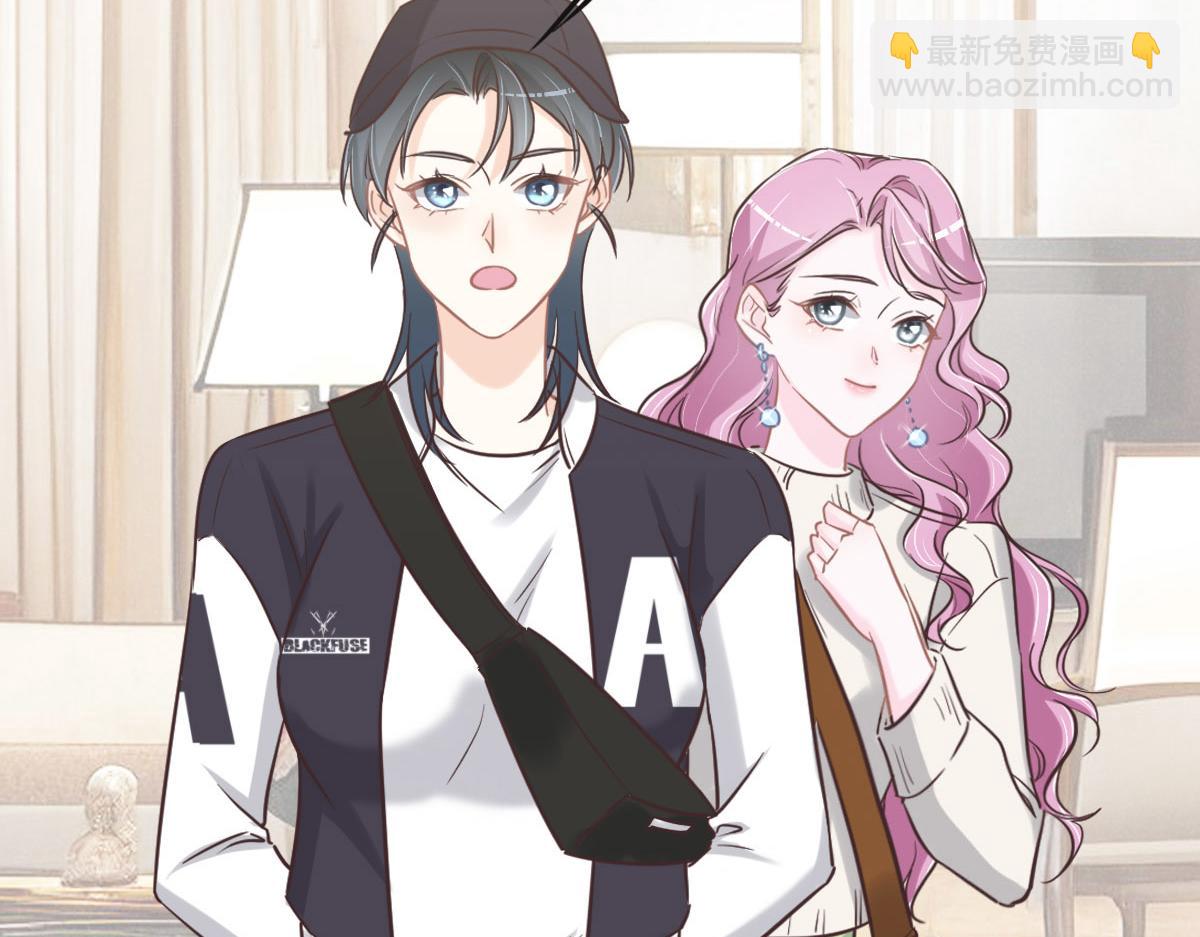 花與同謀 - 第60話 申請保護(2/3) - 3