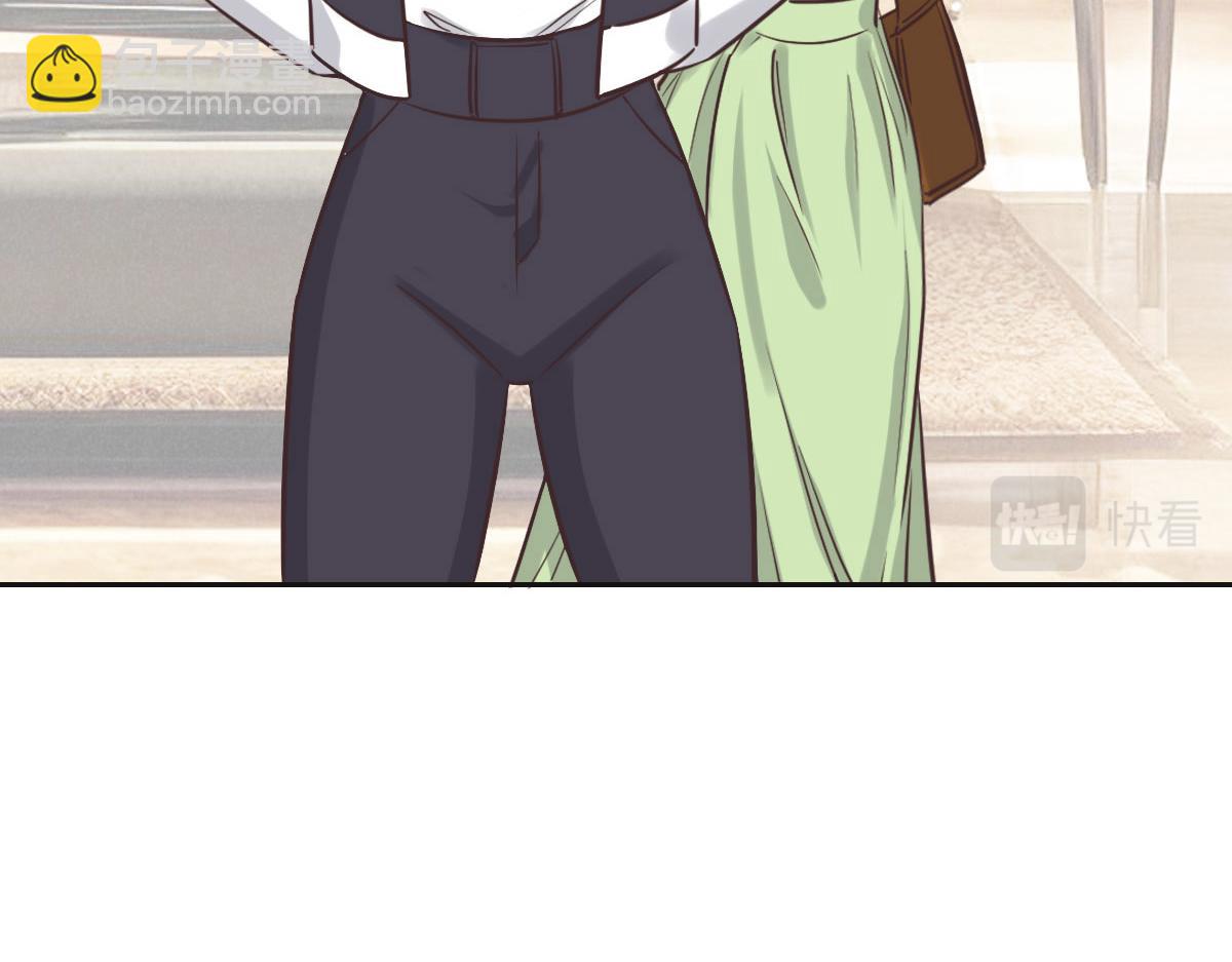 花與同謀 - 第60話 申請保護(2/3) - 4