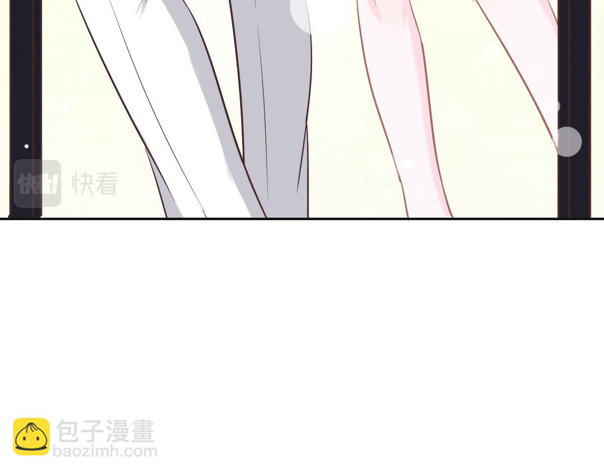 花與同謀 - 第64話 白家繼承人(1/2) - 6