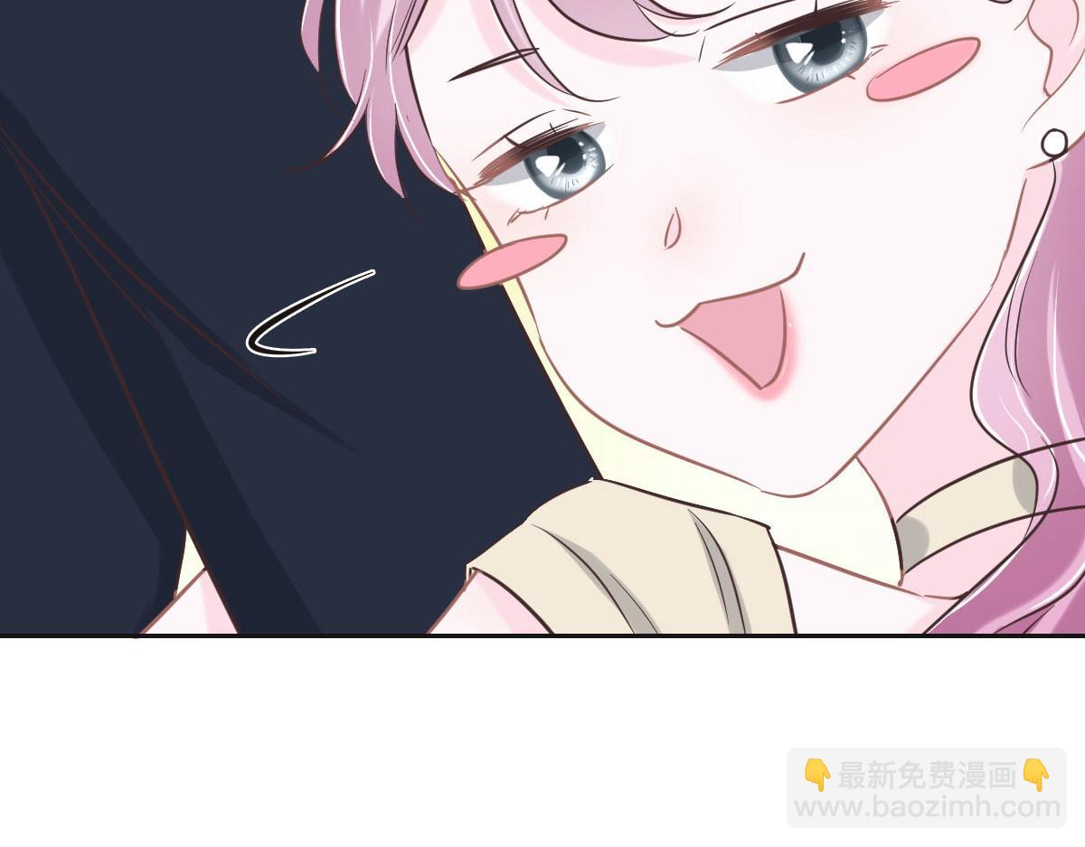 花與同謀 - 第64話 白家繼承人(1/2) - 8