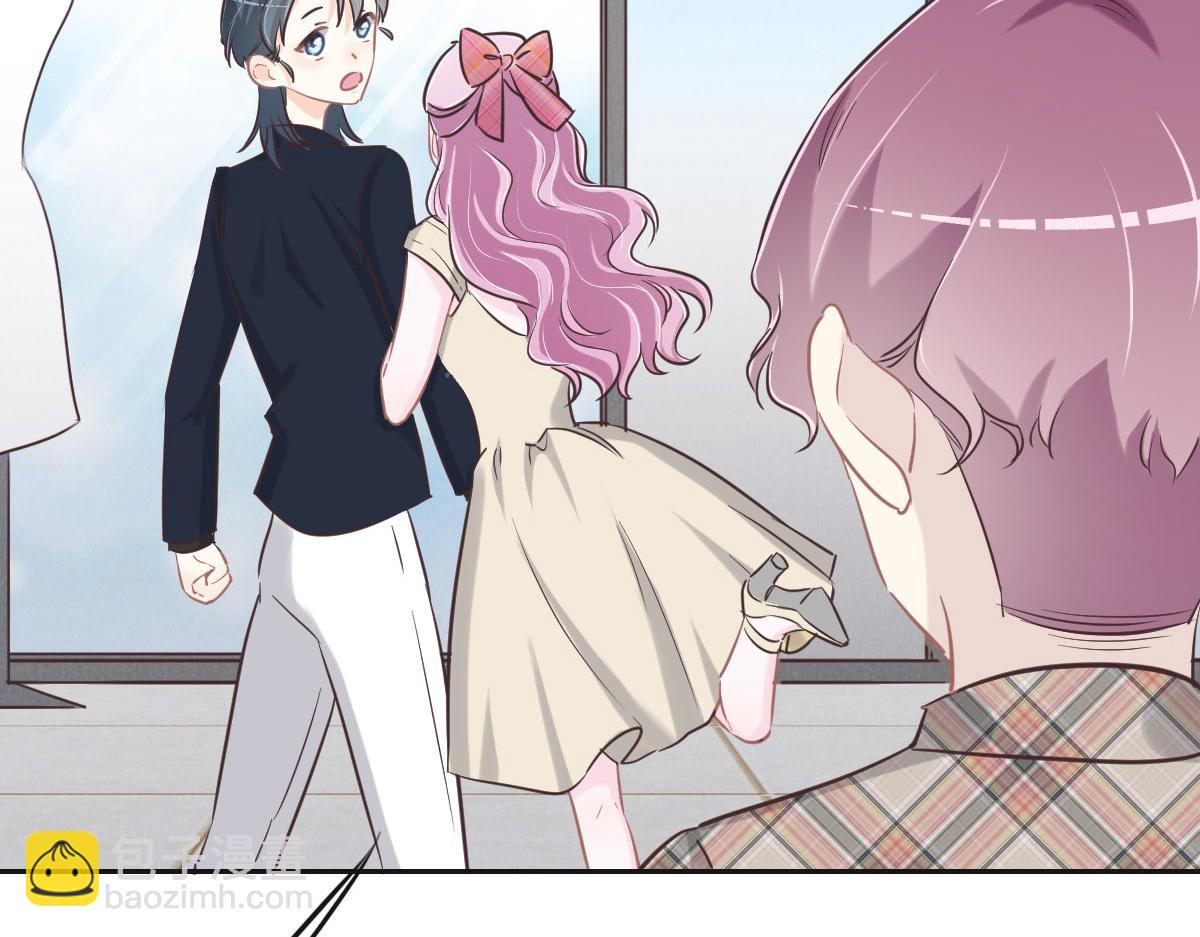 花與同謀 - 第64話 白家繼承人(1/2) - 4