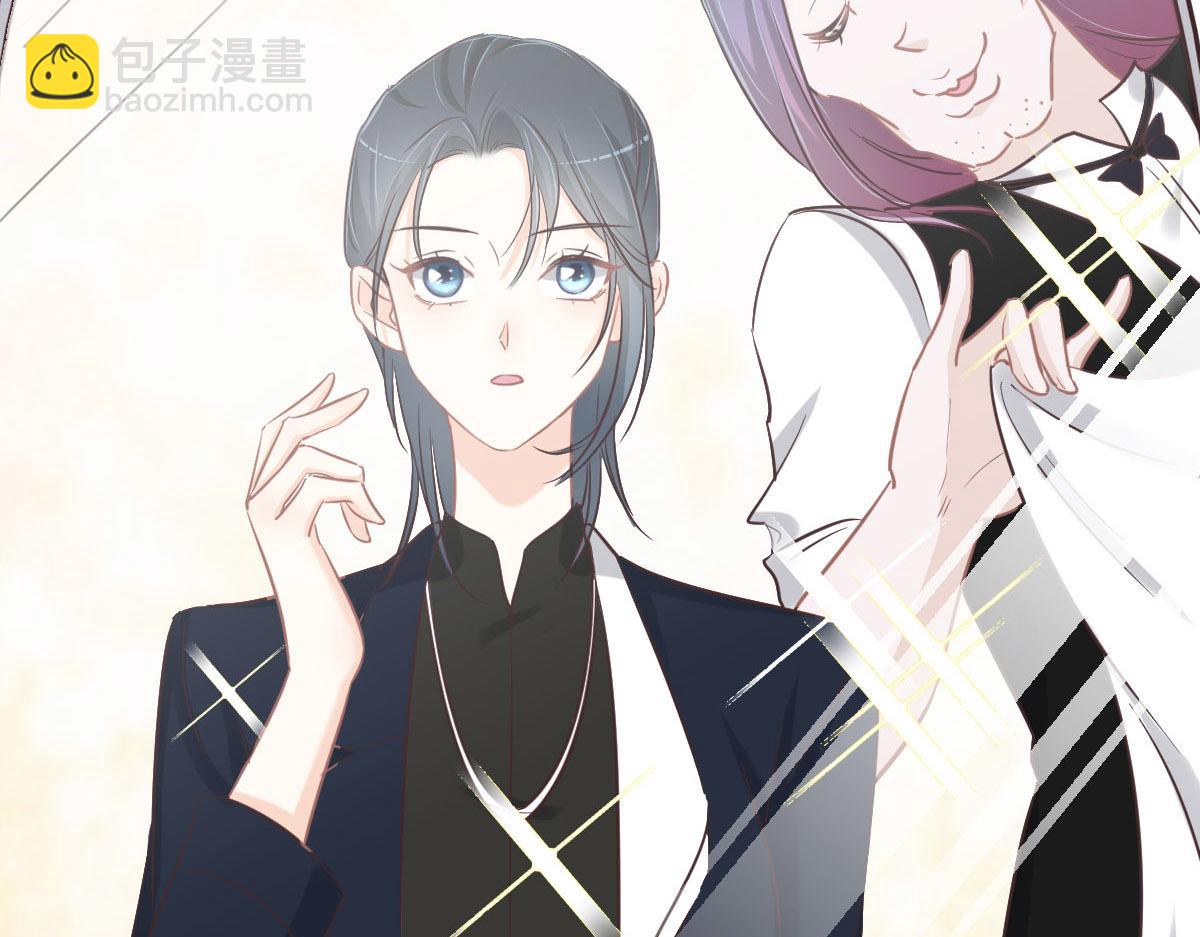 花與同謀 - 第64話 白家繼承人(1/2) - 1