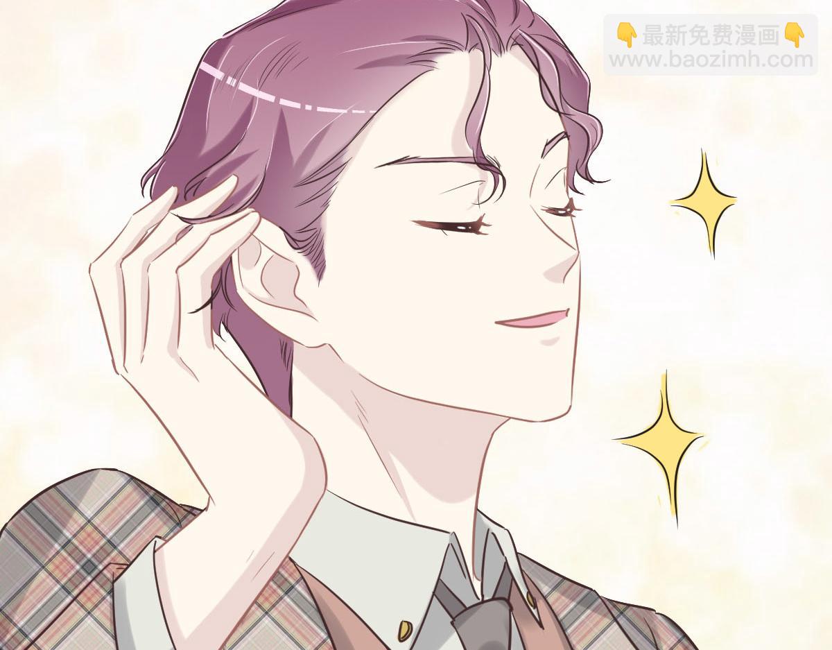 花與同謀 - 第64話 白家繼承人(1/2) - 4