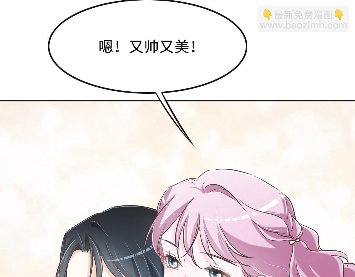 花與同謀 - 第64話 白家繼承人(1/2) - 6