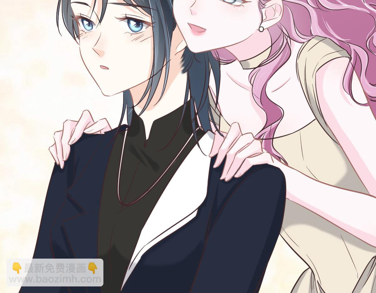 花與同謀 - 第64話 白家繼承人(1/2) - 7