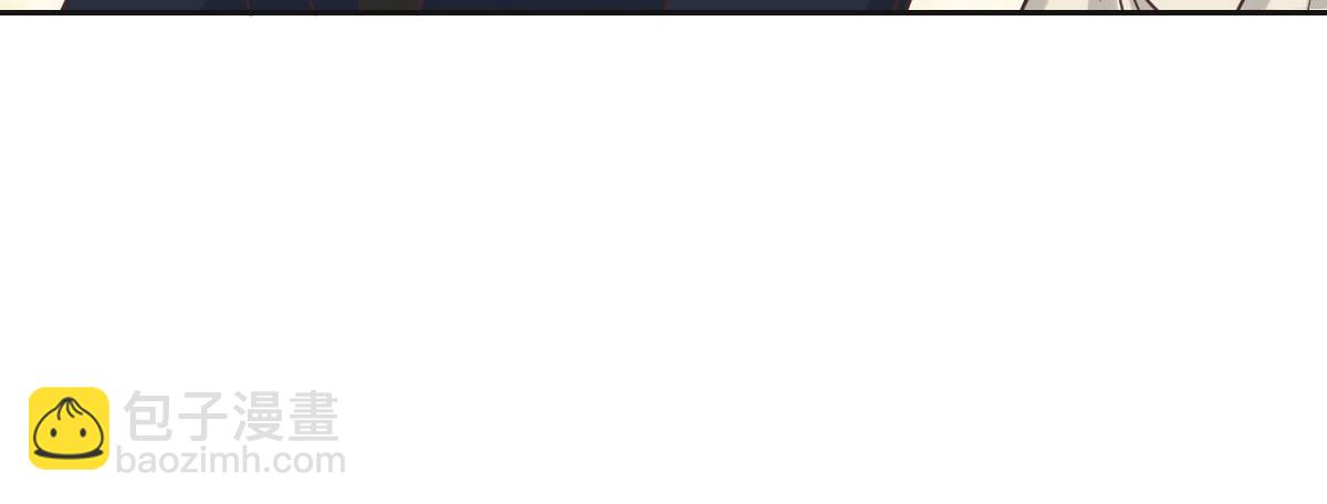 花與同謀 - 第64話 白家繼承人(1/2) - 8