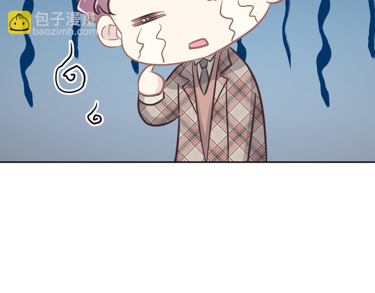 花與同謀 - 第64話 白家繼承人(1/2) - 2