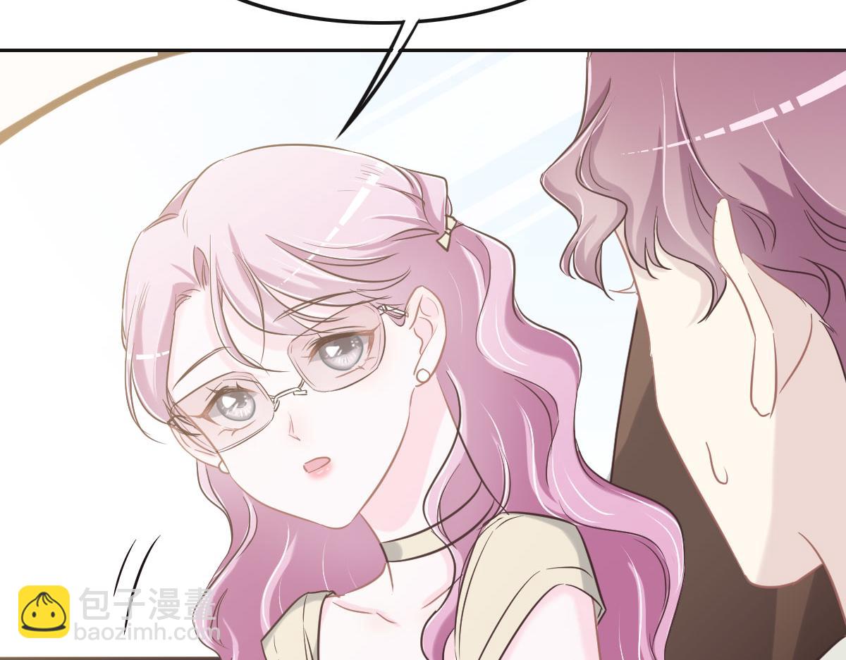 花與同謀 - 第64話 白家繼承人(1/2) - 6