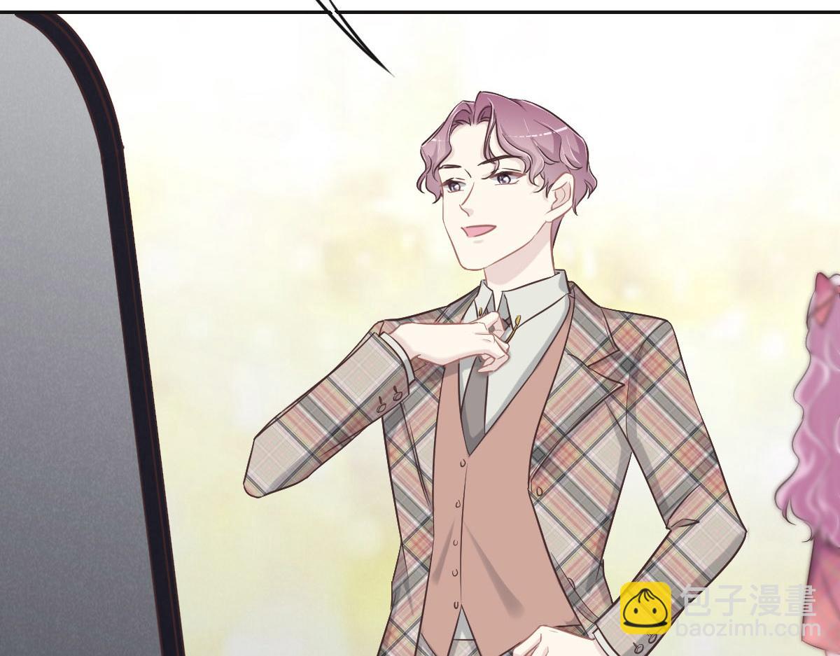 花與同謀 - 第64話 白家繼承人(1/2) - 4