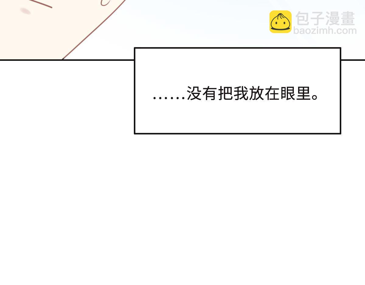 花與同謀 - 第64話 白家繼承人(1/2) - 1