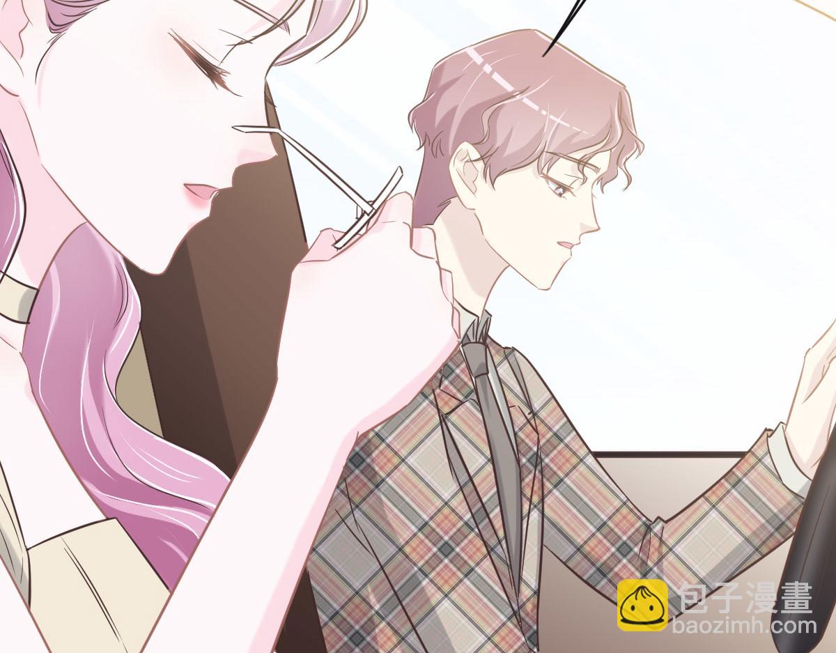 花與同謀 - 第64話 白家繼承人(1/2) - 5