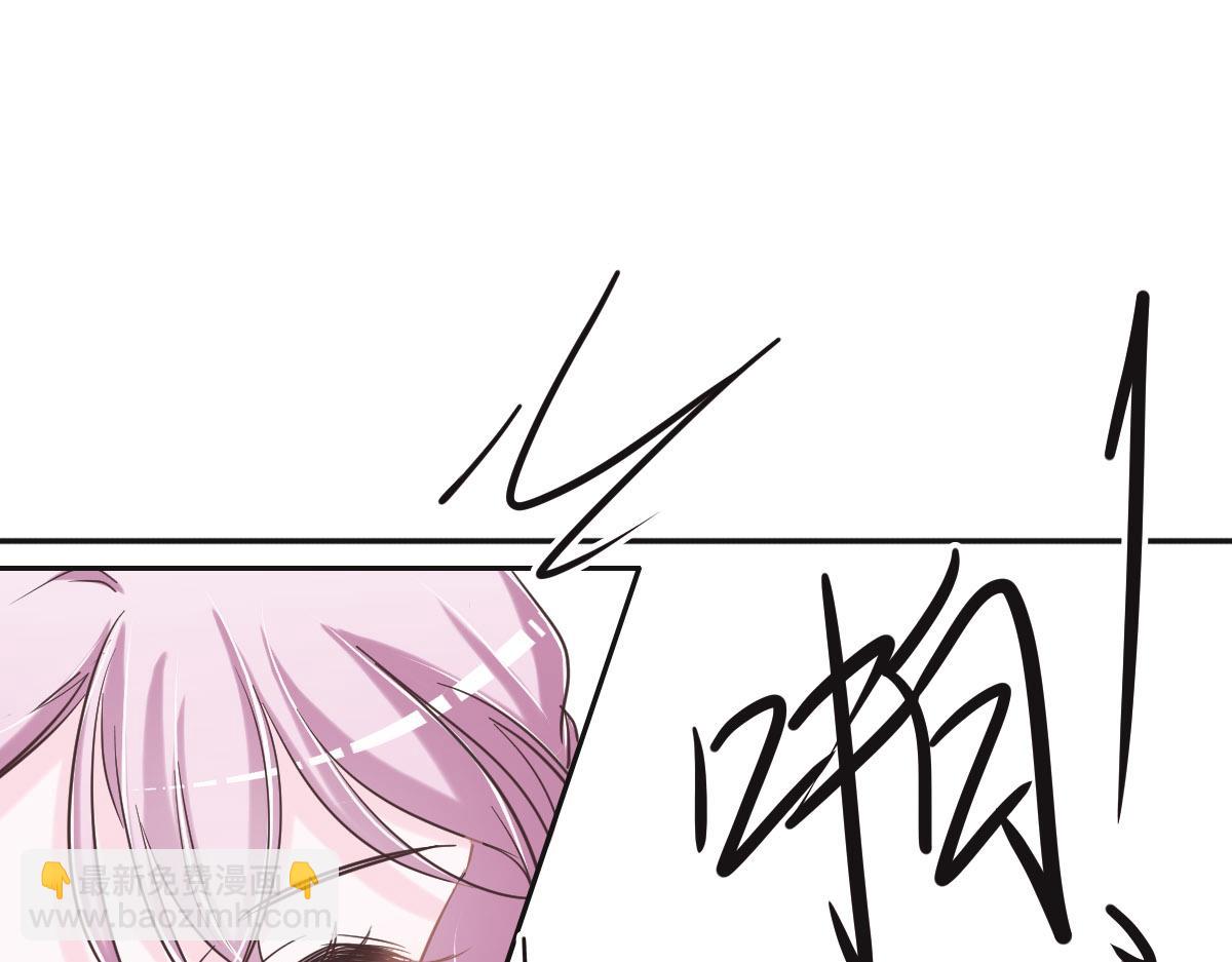 花與同謀 - 第64話 白家繼承人(1/2) - 1