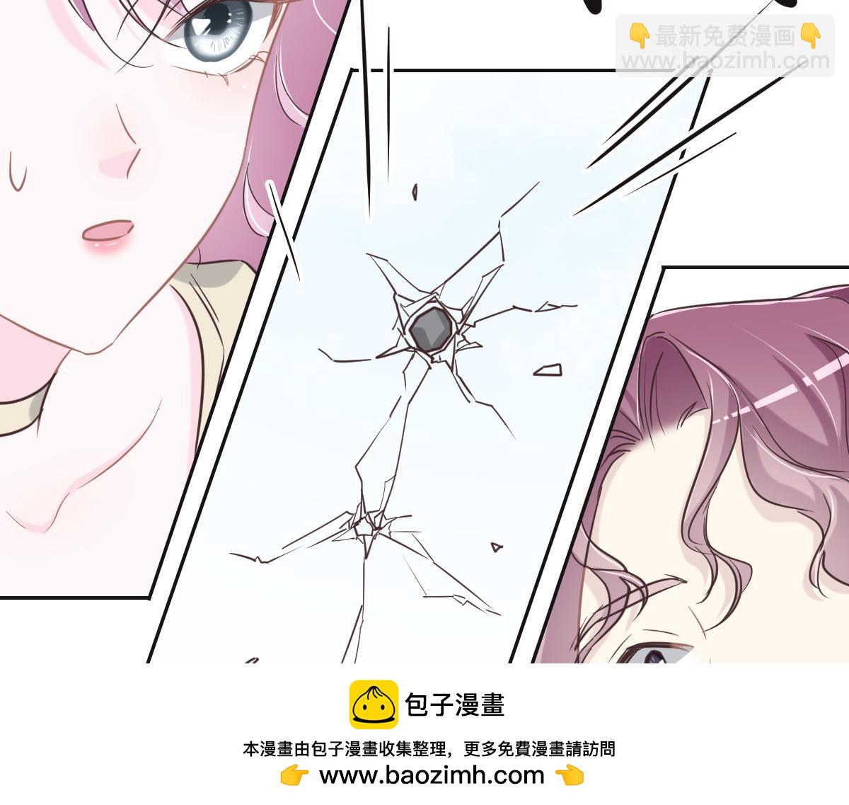 花與同謀 - 第64話 白家繼承人(1/2) - 2