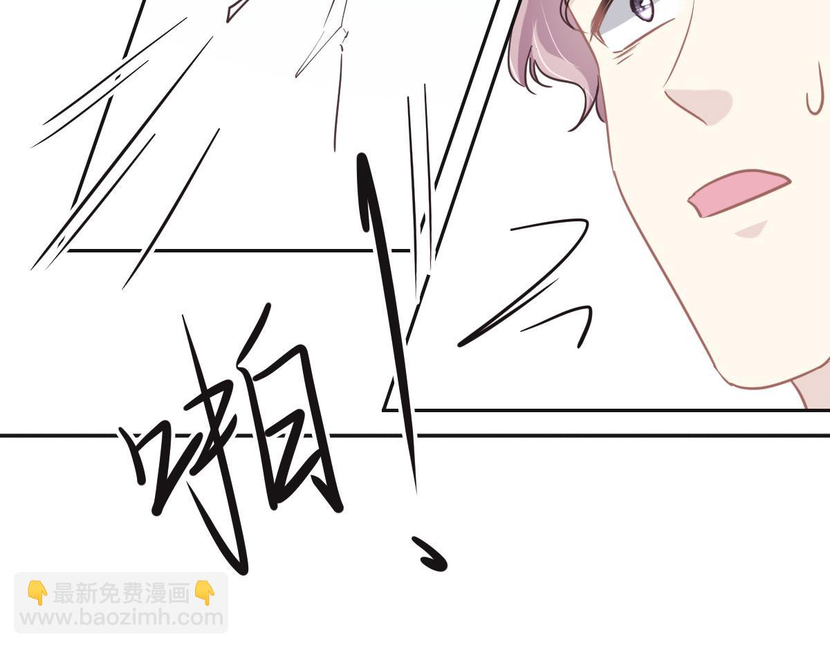 花與同謀 - 第64話 白家繼承人(2/2) - 5