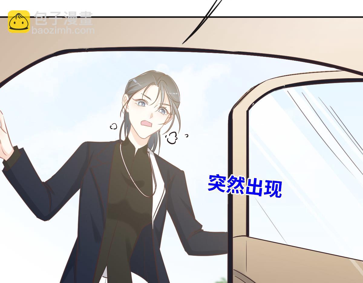 花與同謀 - 第64話 白家繼承人(2/2) - 1