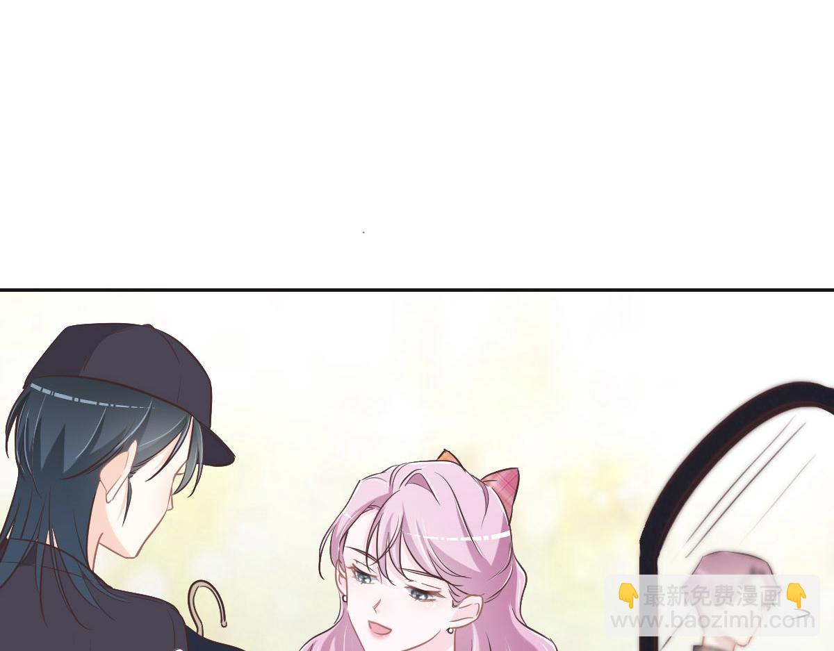 花與同謀 - 第64話 白家繼承人(1/2) - 6