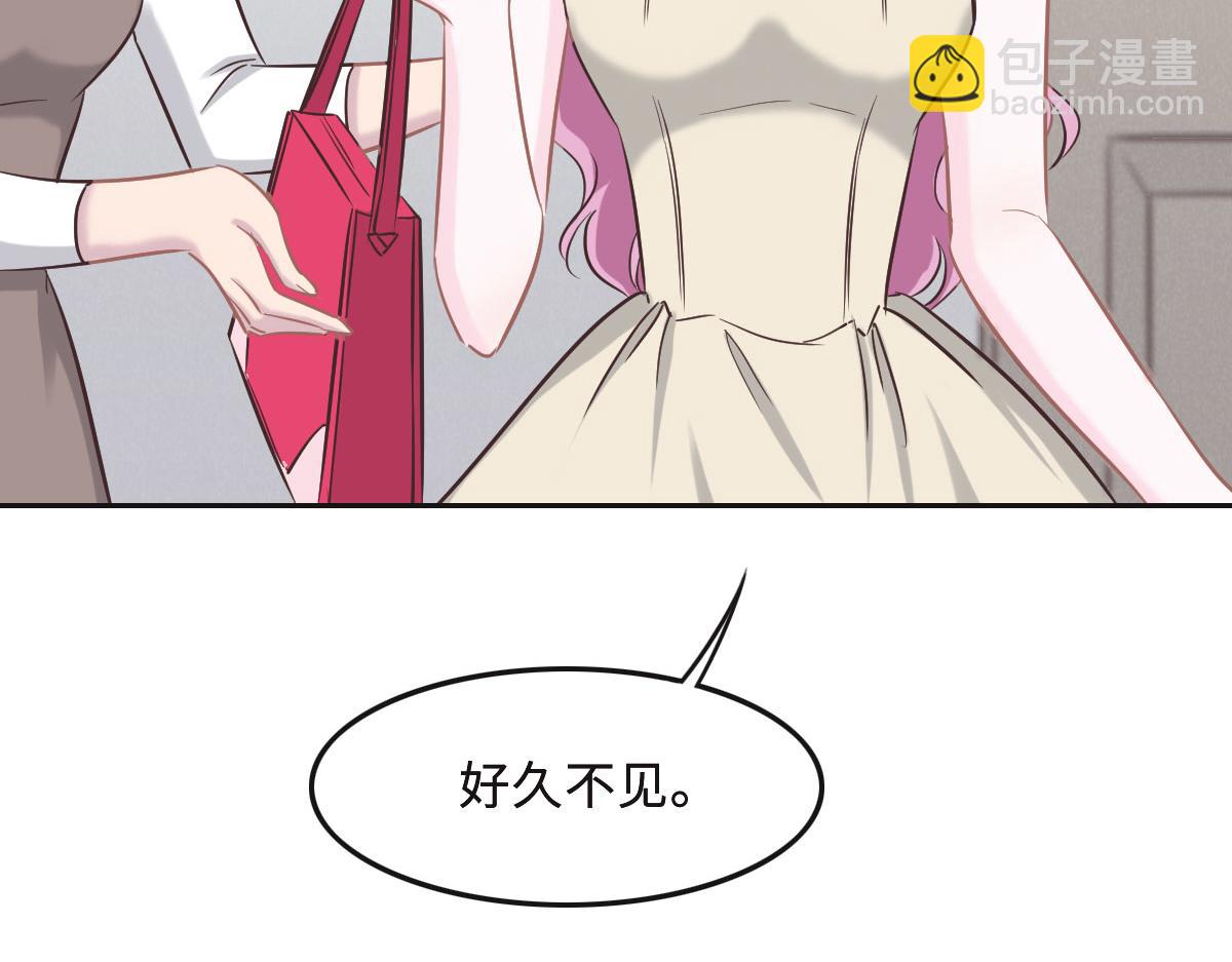 花與同謀 - 第64話 白家繼承人(2/2) - 7