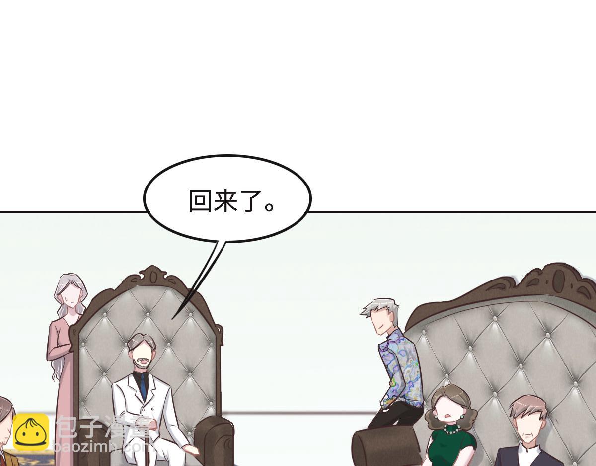 花與同謀 - 第64話 白家繼承人(2/2) - 8