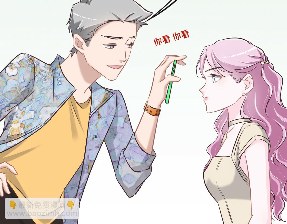 花與同謀 - 第64話 白家繼承人(2/2) - 3