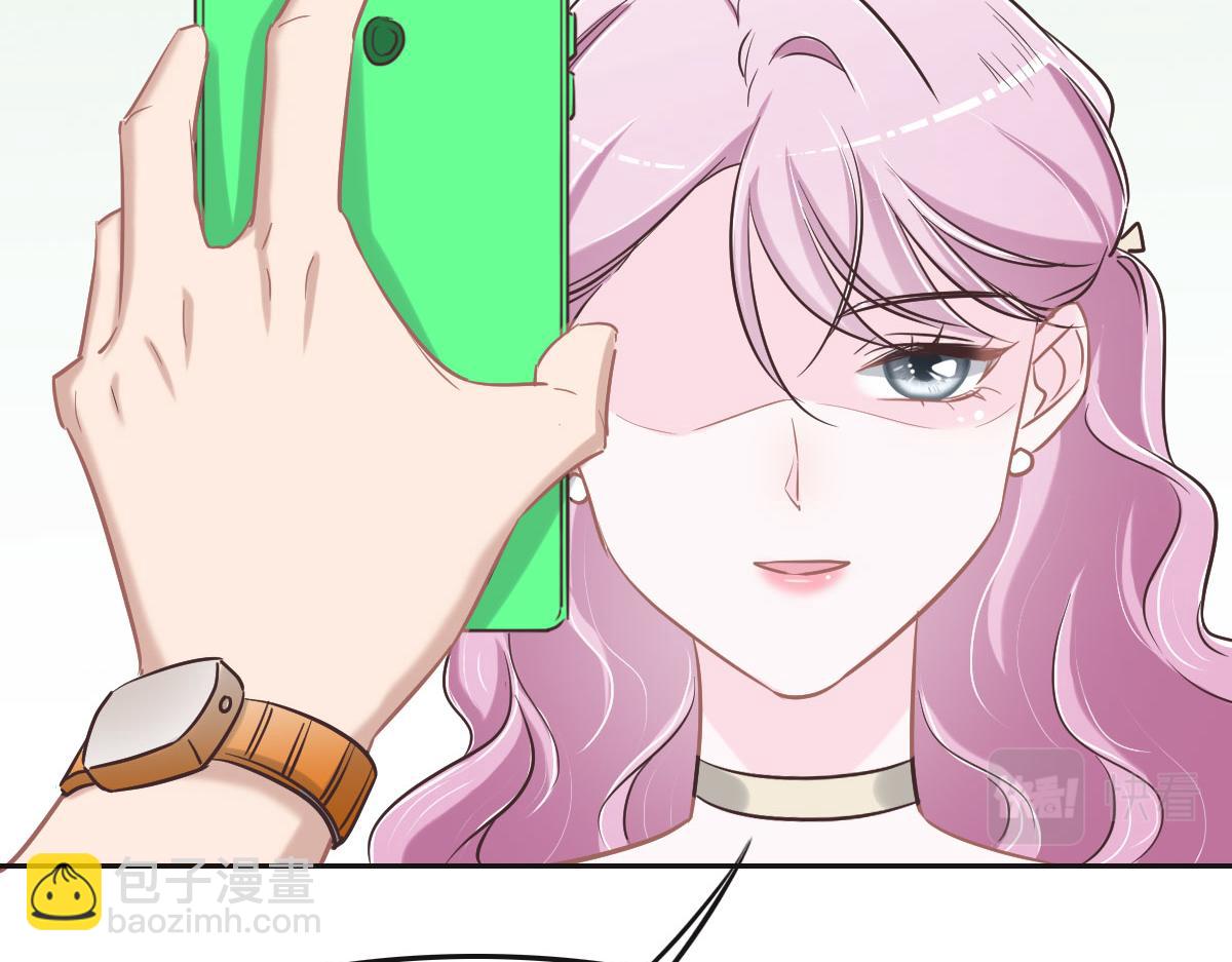 花與同謀 - 第64話 白家繼承人(2/2) - 5