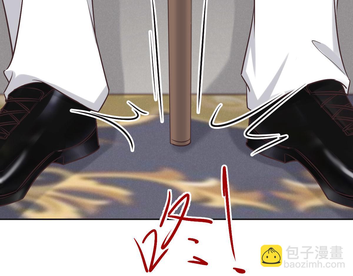 花與同謀 - 第64話 白家繼承人(2/2) - 8