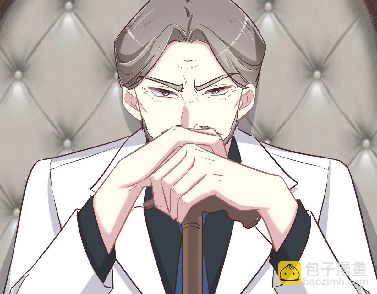 花與同謀 - 第64話 白家繼承人(2/2) - 2