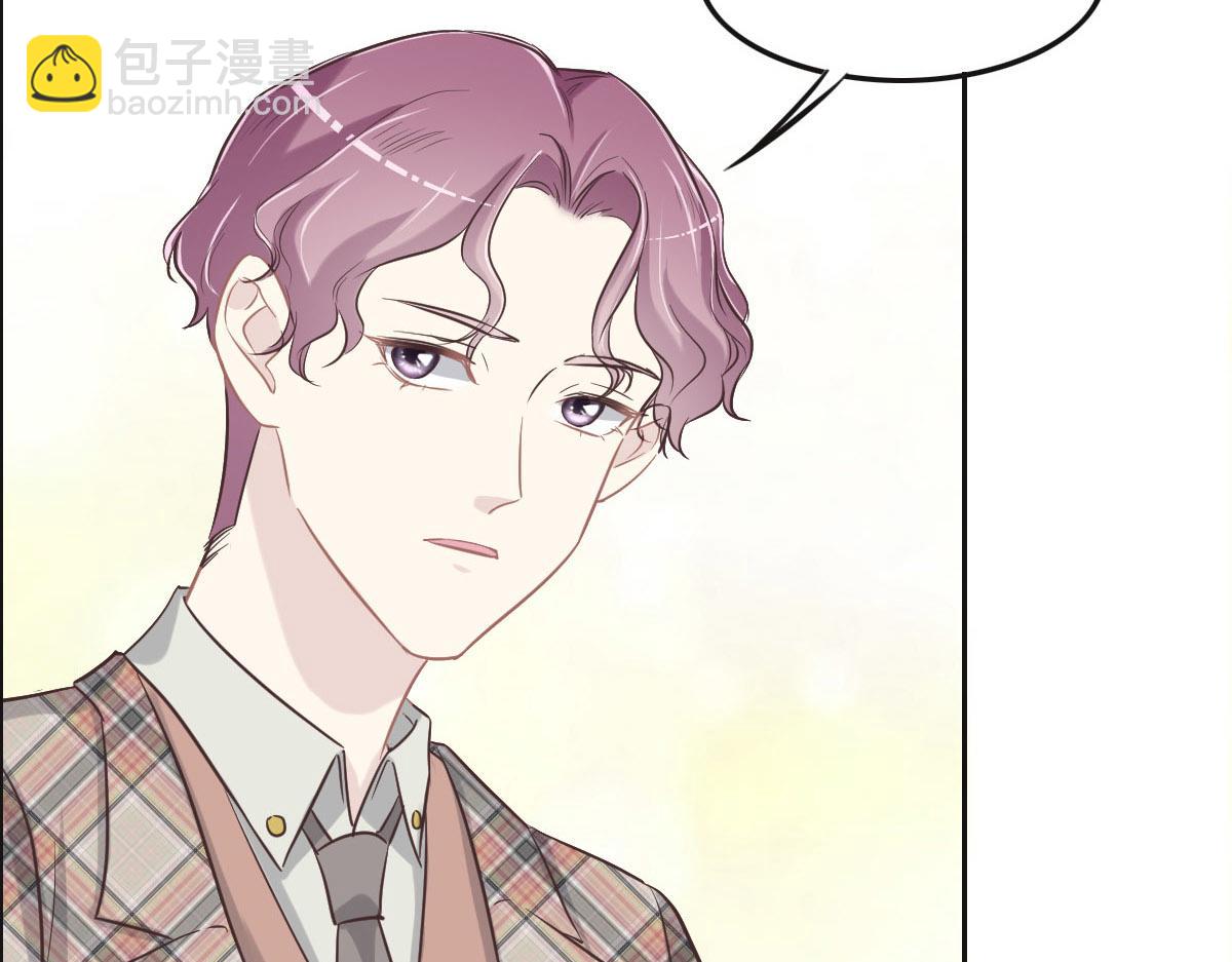 花與同謀 - 第64話 白家繼承人(1/2) - 1