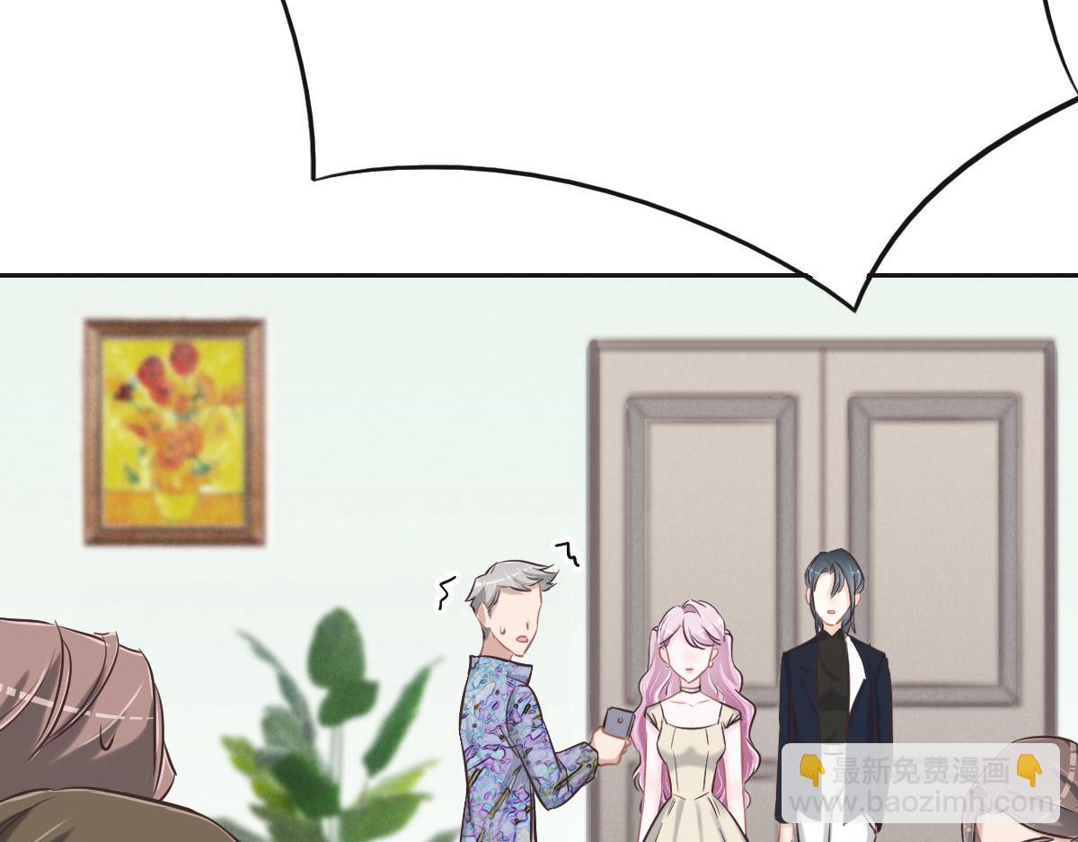 花與同謀 - 第64話 白家繼承人(2/2) - 4