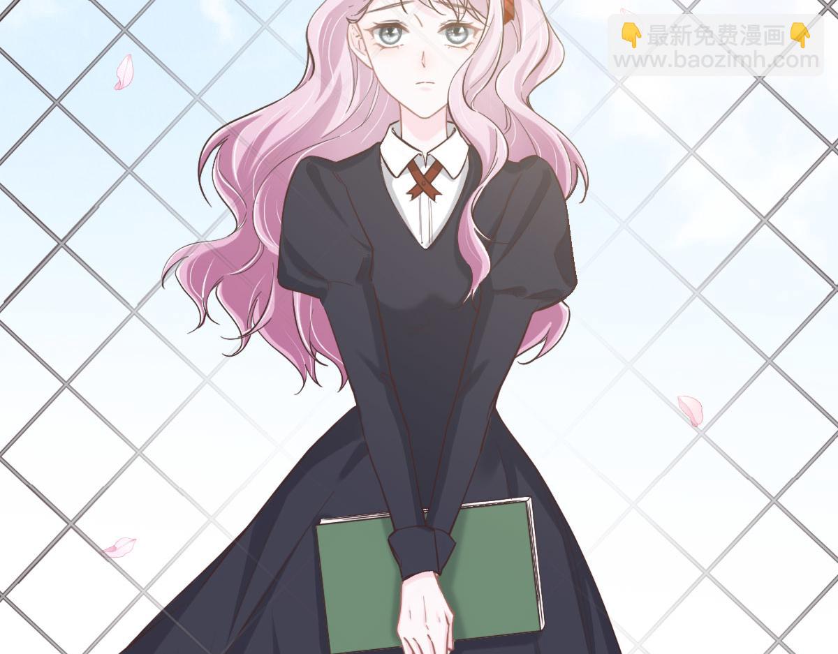 花與同謀 - 第66話 不必認出我(1/3) - 2