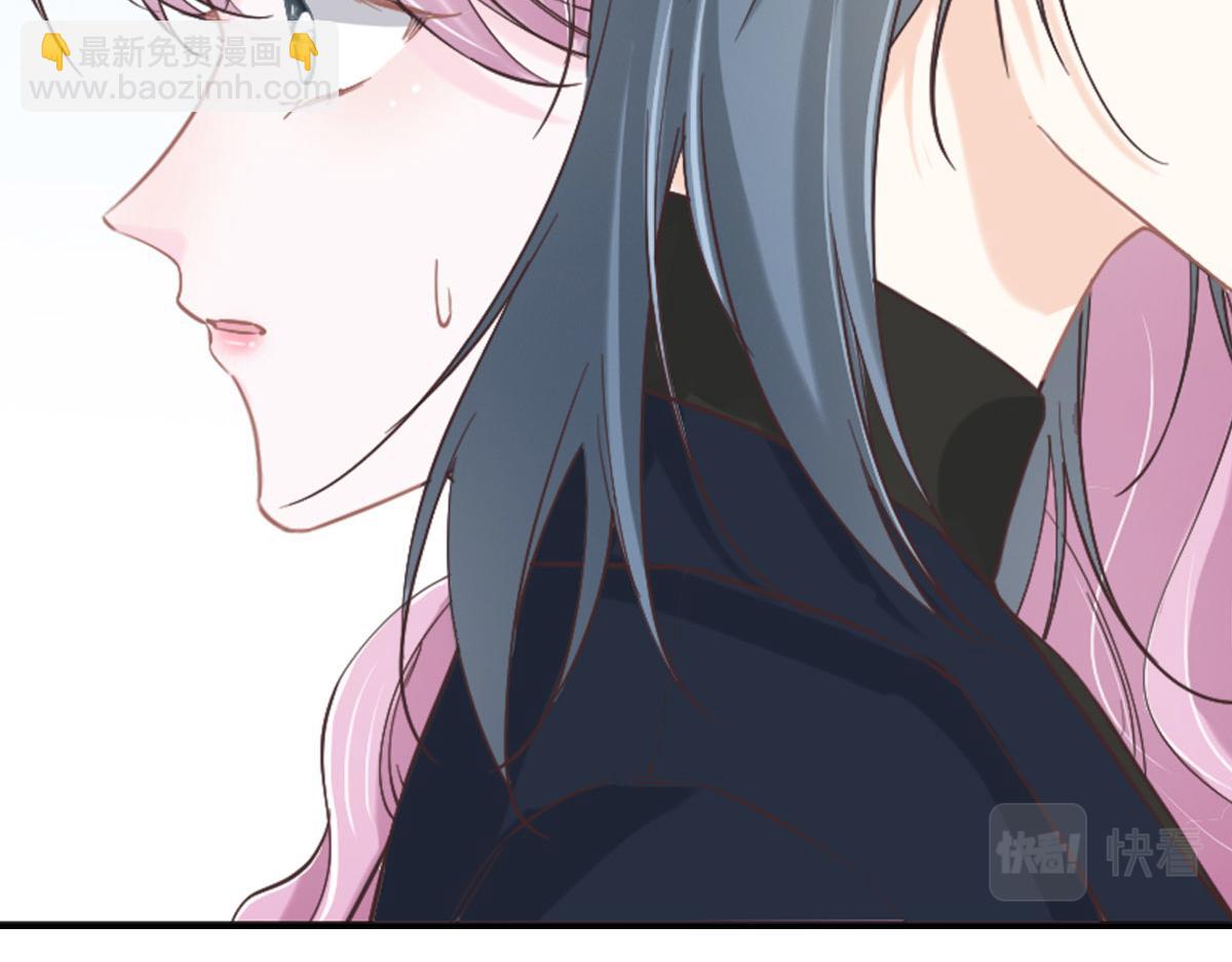 花與同謀 - 第66話 不必認出我(3/3) - 3