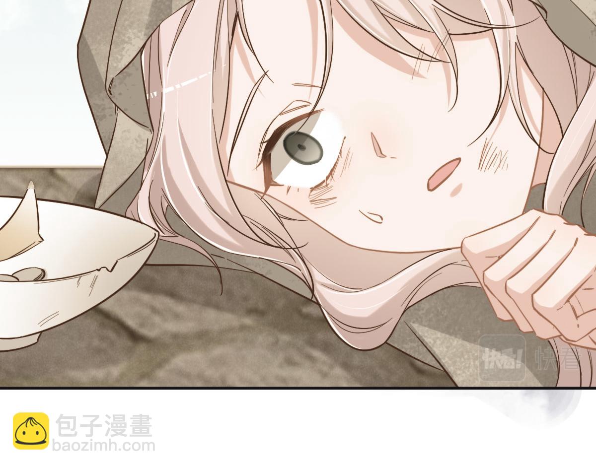 花與同謀 - 第66話 不必認出我(1/3) - 3