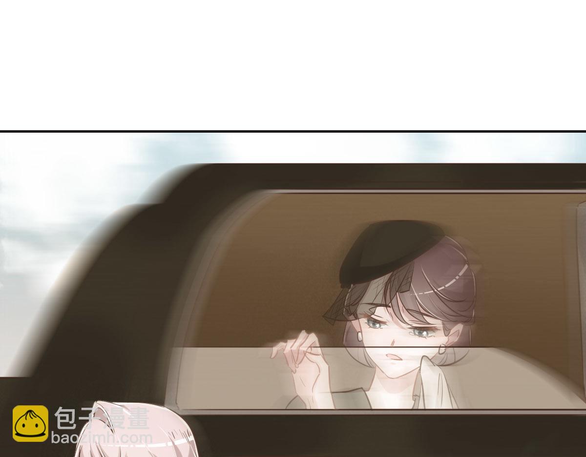 花與同謀 - 第66話 不必認出我(2/3) - 1