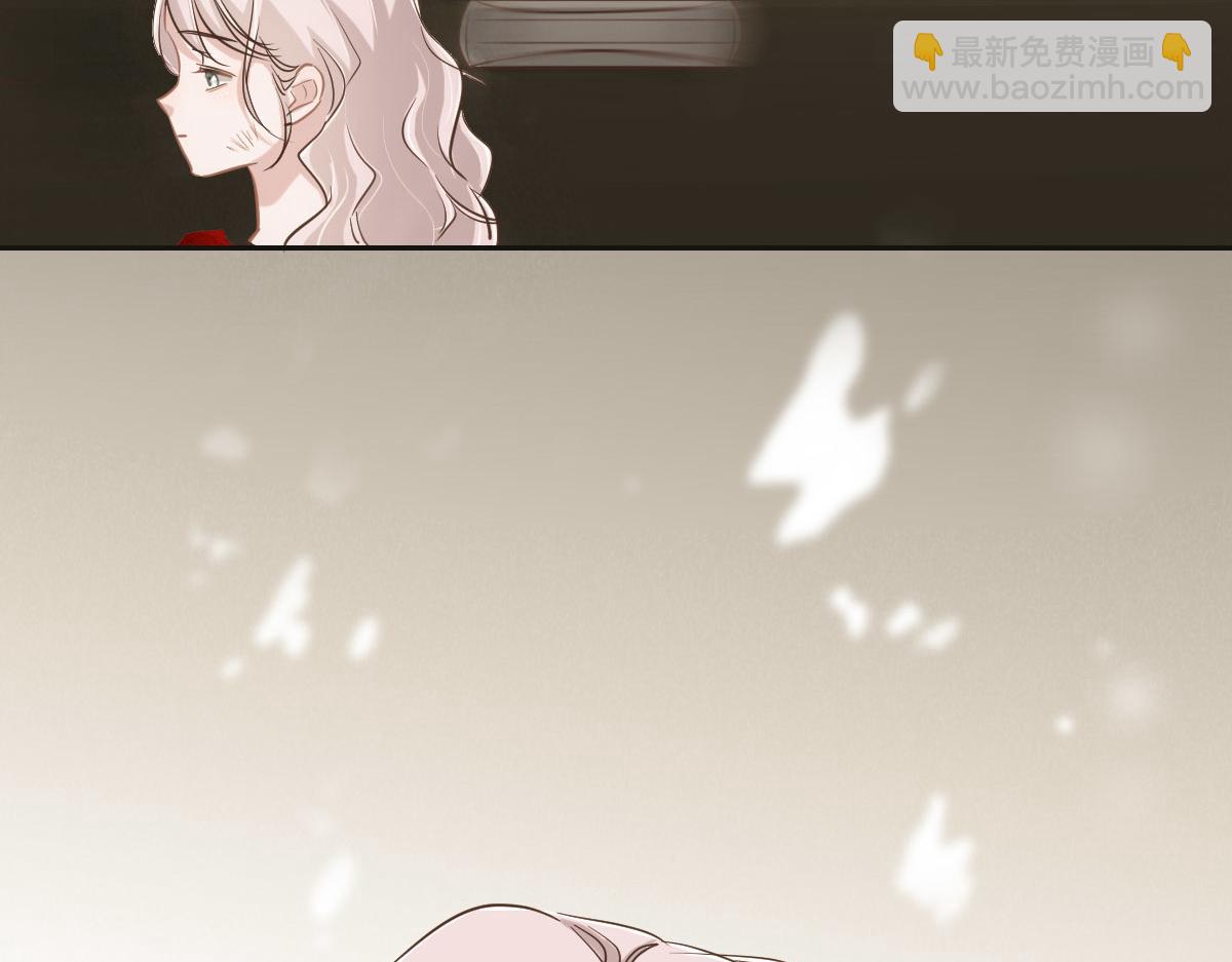 花與同謀 - 第66話 不必認出我(2/3) - 2