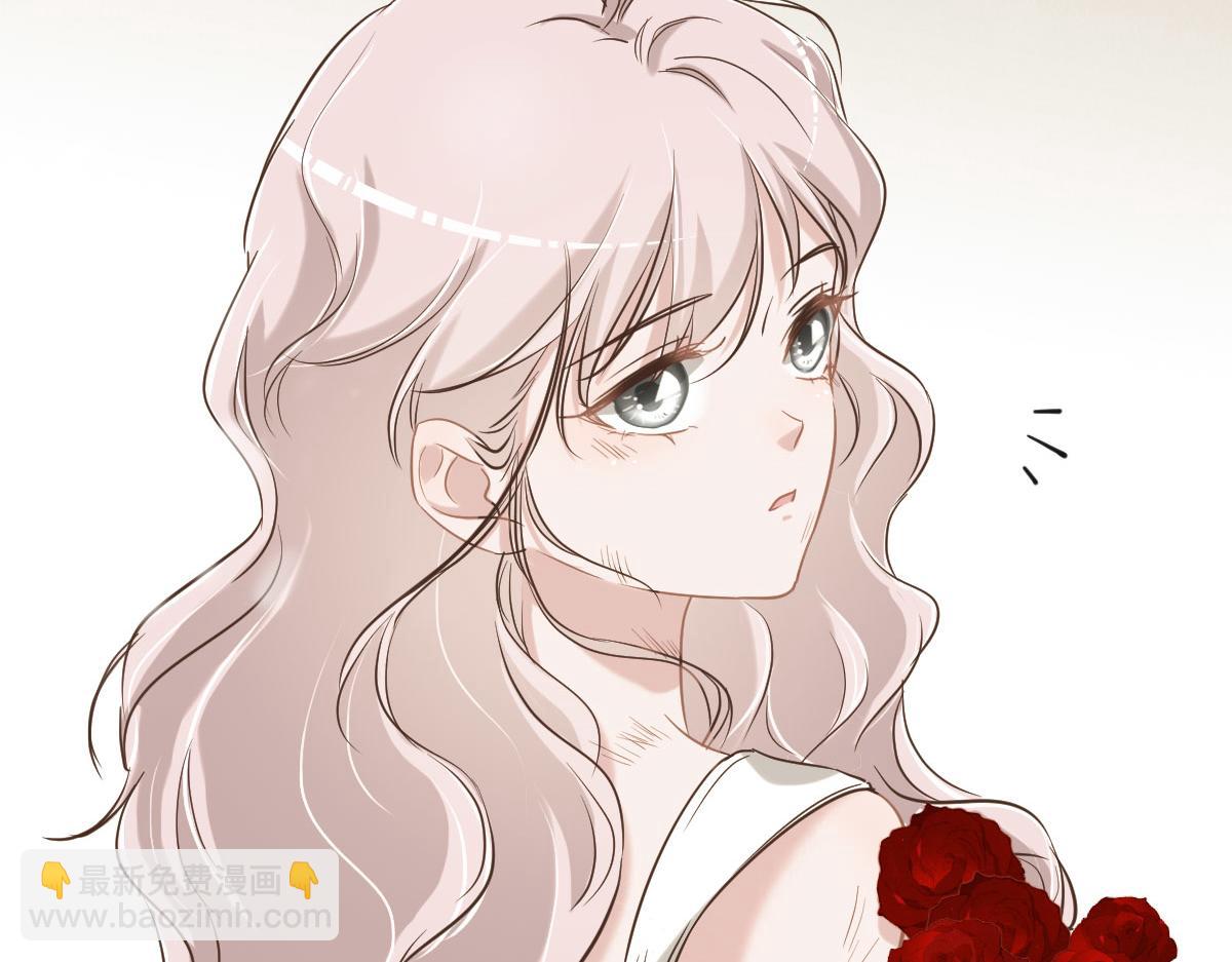 花與同謀 - 第66話 不必認出我(2/3) - 3