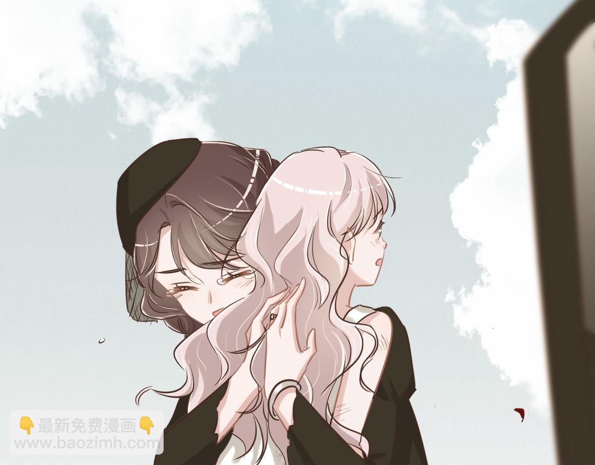 花與同謀 - 第66話 不必認出我(2/3) - 7